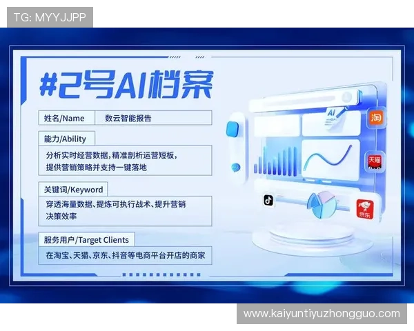 开云网娱乐提供丰富多样的网络娱乐内容满足不同用户需求