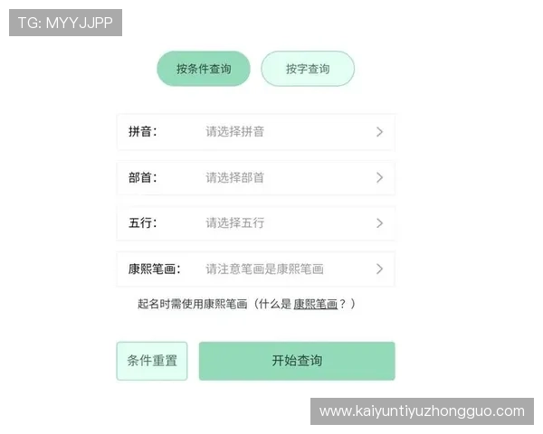 Kaiyun开云平台网页版的安全性分析与保障措施，确保企业数据安全