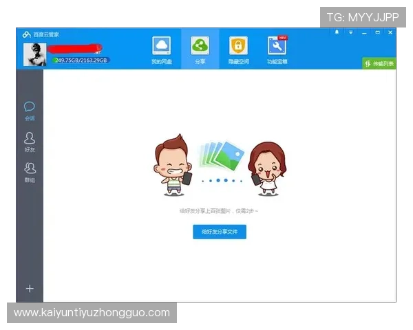 云开在线地址更新公告，及时掌握云开在线平台的最新地址信息