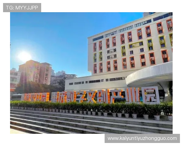 开云Kaiyun国际首页：详细介绍开云集团的企业文化与核心价值观