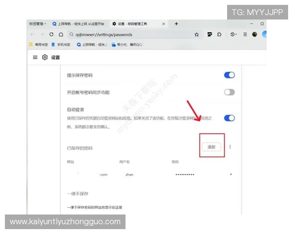 开云Kaiyun线上网址下载官方渠道推荐，避免误入非正规网站风险