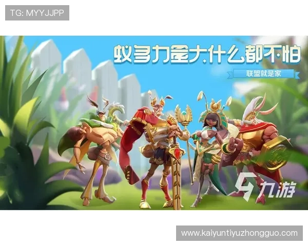 开云九游娱乐线上官网展示多样化的线上娱乐项目满足不同玩家的需求