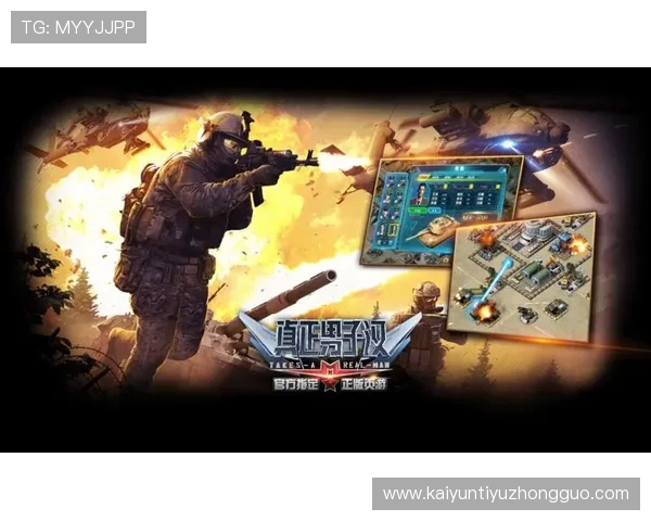 开云娱乐官网入口官方最新地址,确保账号安全畅享精彩游戏体验 开云娱乐官网入口官方最新地址,确保账号安全畅享精彩游戏体验