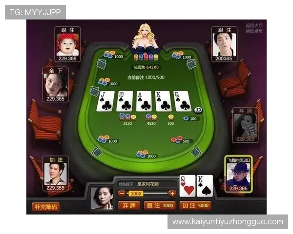 开云棋牌官网app多平台兼容，支持手机、平板多设备畅玩棋牌