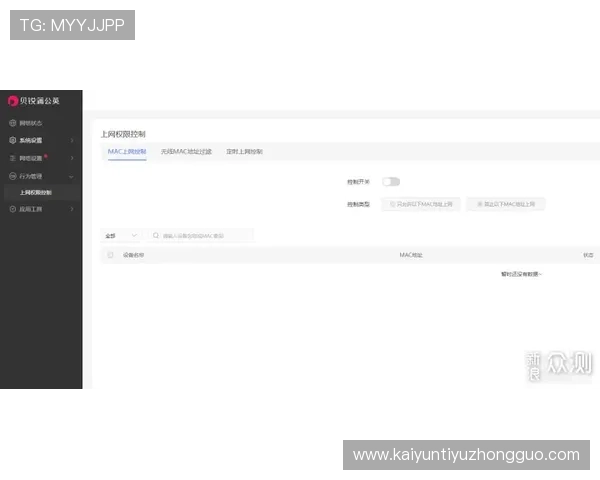 开云官网地址官方入口导航，轻松访问品牌官方商城的实用技巧