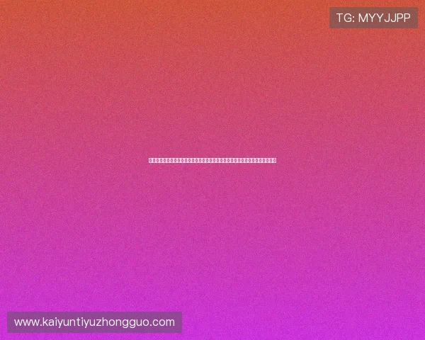 开云真人游戏多样化的游戏类型，满足不同玩家的偏好，体验多彩的真人娱乐世界