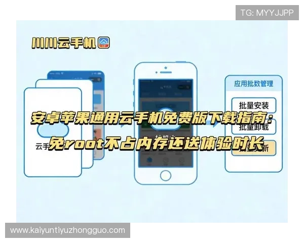 开云下载中心最新版本下载安装指南，轻松获取官方资源与最新更新信息