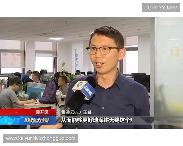 开云官网客户服务中心，快速解决您的购物疑问与售后问题