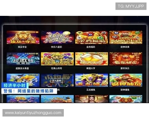 开云棋牌官网app优惠活动，丰富奖励助力玩家轻松赢取大奖