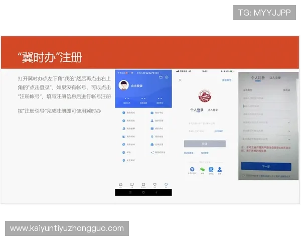 开云电竞开户下载官网：官方平台下载安装流程全攻略