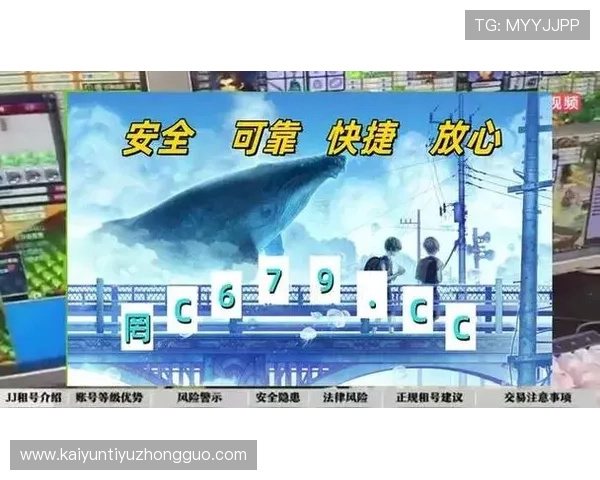 kaiyun体育官方网站登录方法详解，支持多平台下载安装，随时随地观看体育比赛