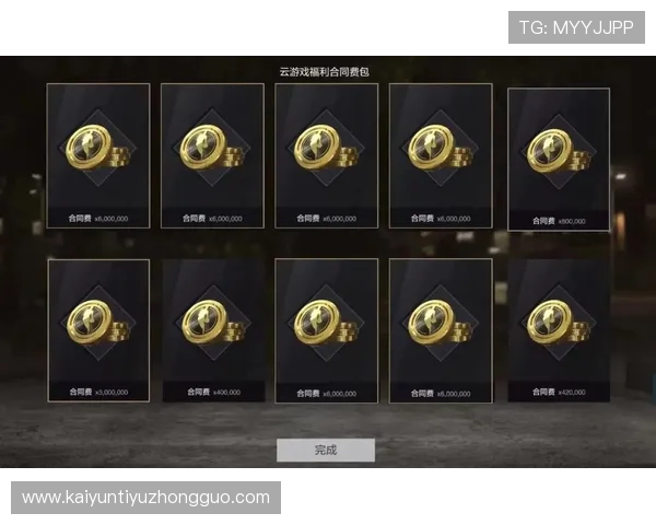 参与开云体育官方活动的最佳攻略帮助玩家提升游戏体验享受更多专属福利 参与开云体育官方活动的最佳攻略帮助玩家提升游戏体验享受更多专属福利