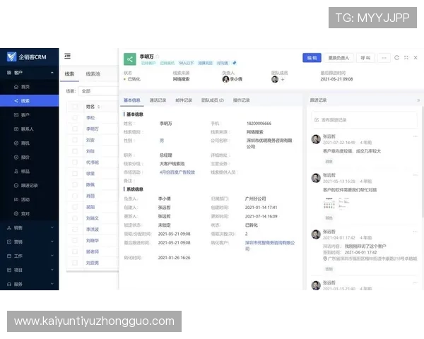 如何通过开运集团网址快速获取最新优惠活动和客户支持，提升用户体验与满意度