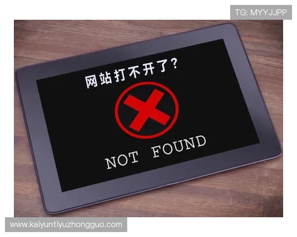 如何应对开云官方网站入口无法访问的常见问题及快速解决方法