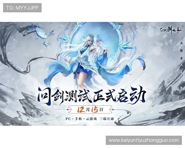 开云体验官网提供专业的游戏试玩和详细的攻略指南，让玩家快速提升游戏水平和战斗技巧