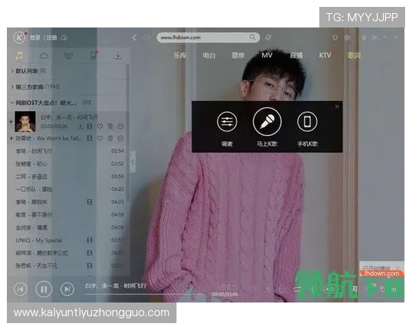 开云官方app官网首页优惠活动与促销信息实时推送指南