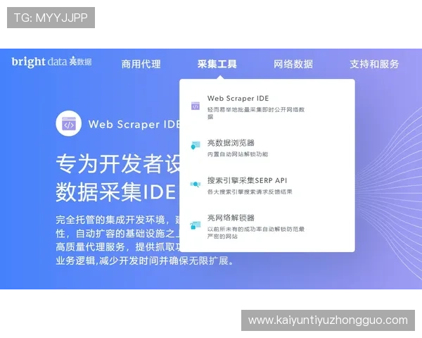开云网址登录入口常见问题及解决方案，助你轻松应对登录过程中遇到的各种问题