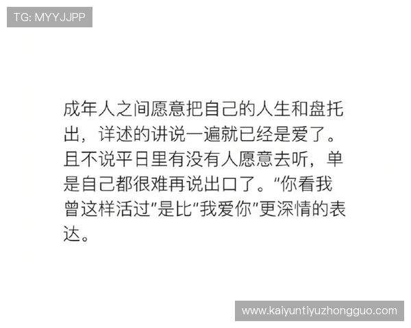 开运平台网页版助你提升个人气场，开启幸运人生新阶段