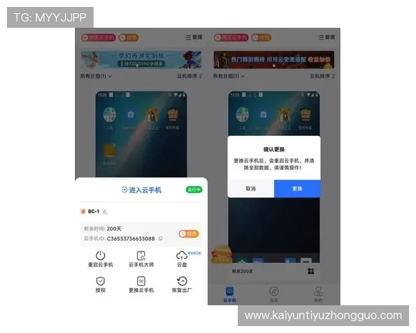 无缝连接开云手机在线入口,随时体验最热门的在线游戏 无缝连接开云手机在线入口,随时体验最热门的在线游戏