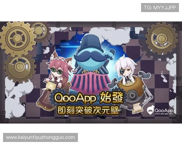 全面解析Kaiyun开云地址的最新更新与访问方法，保障玩家顺畅游戏体验