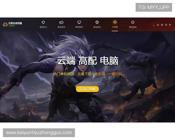 开云体育在线登录在线登录常见问题及解决方案，帮助玩家顺利登录畅玩游戏