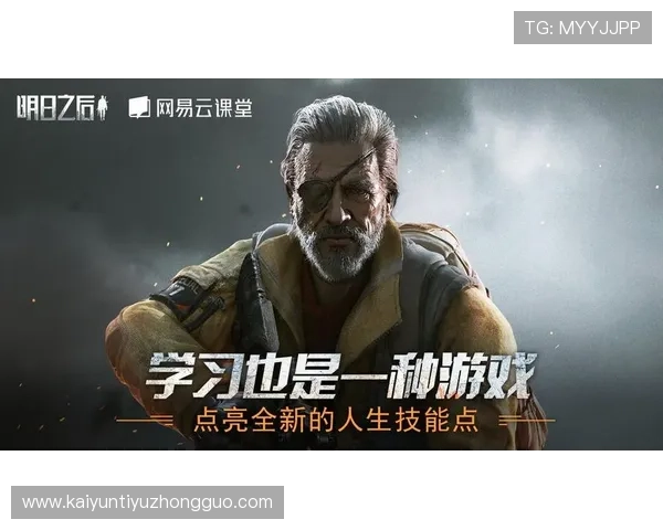 开云完美体育官网app常见问题与解决方案，帮助玩家快速排除使用中的各种疑难问题