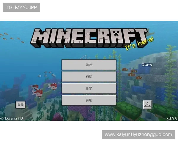 掌握Kaiyun开云网站登录技巧，助你轻松进入平台享受丰富的游戏资源和优惠活动