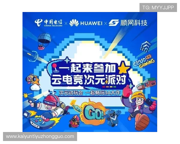 云开网娱乐平台提供丰富多彩的游戏内容，满足不同年龄层用户的娱乐偏好