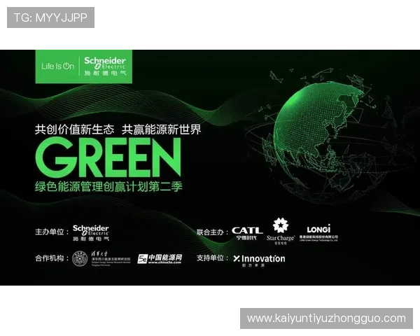 开云中国官方合作伙伴介绍，打造安全可靠的游戏环境保障用户权益
