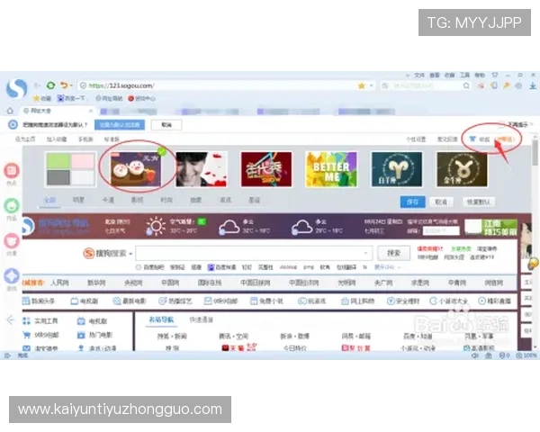 开云体育游戏网址导航大全,帮你找到最优质的体育游戏资源和服务 开云体育游戏网址导航大全,帮你找到最优质的体育游戏资源和服务