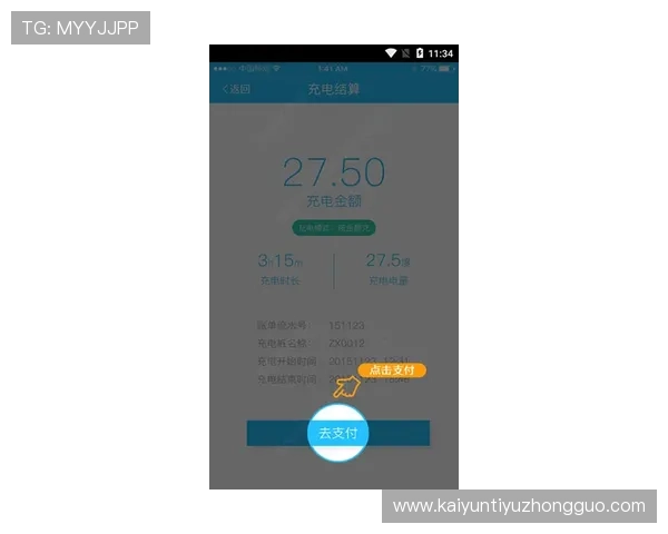 云开体育官网下载安装手机版帮助新手快速上手,详细教程和客服支持让你无忧畅玩每一场比赛