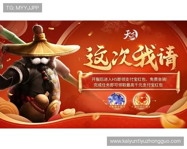 开云app下载入口官网最新版本下载安装指南，轻松畅玩热门游戏全攻略