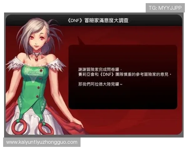 开云下载游戏用户评价与反馈,听取玩家真实体验提升整体服务质量 开云下载游戏用户评价与反馈,听取玩家真实体验提升整体服务质量