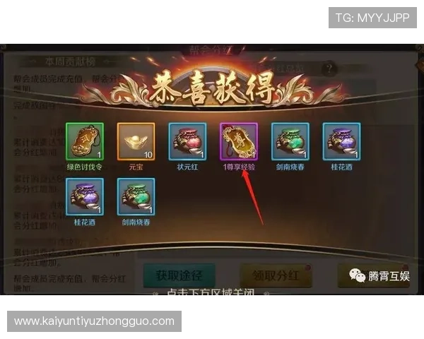 开云九游娱乐正规官网丰富的游戏活动,助你轻松赢取丰厚的奖励与福利