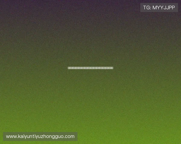 世界杯海地苏格兰比赛数据汇总:比分、控球率与球员表现全面解析 世界杯海地苏格兰比赛数据汇总:比分、控球率与球员表现全面解析
