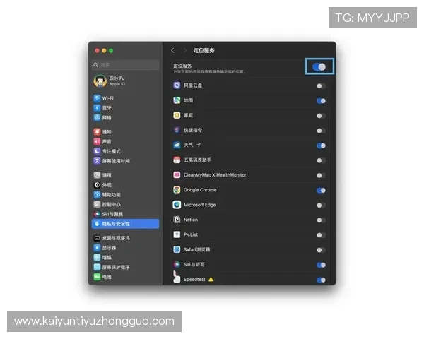开云体验app官网入口苹果设备最新版本下载指南与使用技巧 开云体验app官网入口苹果设备最新版本下载指南与使用技巧