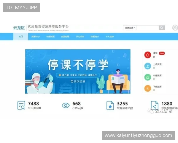 开云平台登录入口操作流程详解,新手用户快速上手指南 开云平台登录入口操作流程详解,新手用户快速上手指南
