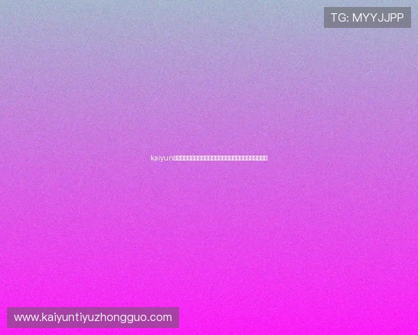 kaiyun爱游戏星空体育最新上线的体育游戏推荐及玩家评价分析指南 kaiyun爱游戏星空体育最新上线的体育游戏推荐及玩家评价分析指南